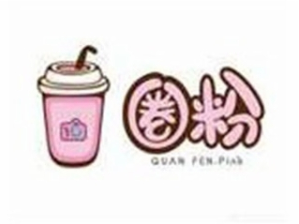 圈粉奶茶品牌logo