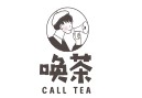 唤茶品牌logo