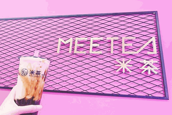 MEETEA米茶
