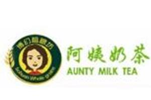 博幻阿姨奶茶品牌logo