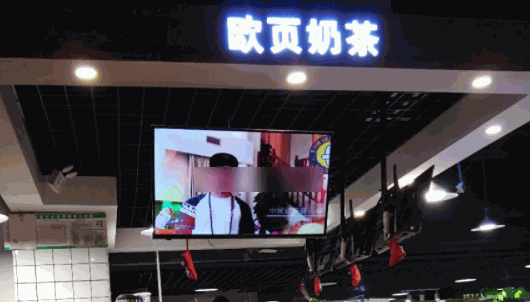 欧页奶茶 欧页奶茶