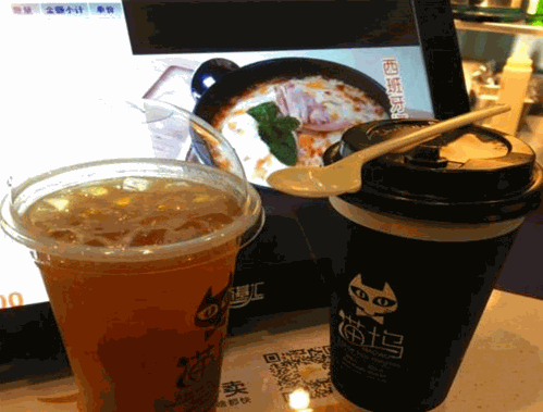 猫坞欧式奶茶