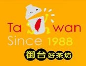 御台好茶坊