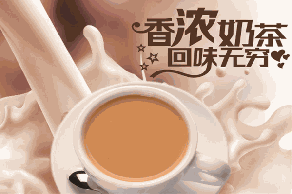 香优浓香浓奶茶 香优浓香浓奶茶