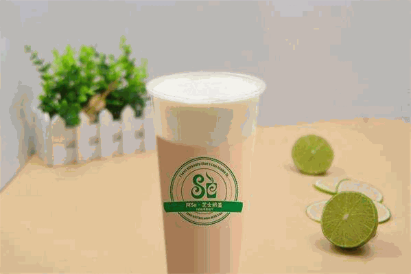 阿Se奶茶