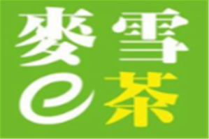 麦雪的茶品牌logo