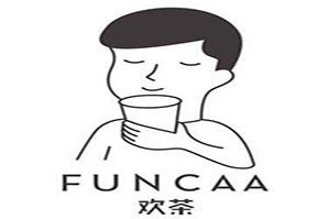 FUNCAA欢茶