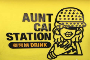 蔡阿姨Drink品牌logo