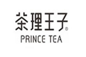 茶理王子