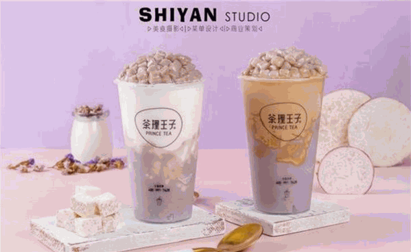 茶理王子