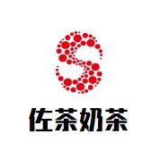 佐茶奶茶品牌logo