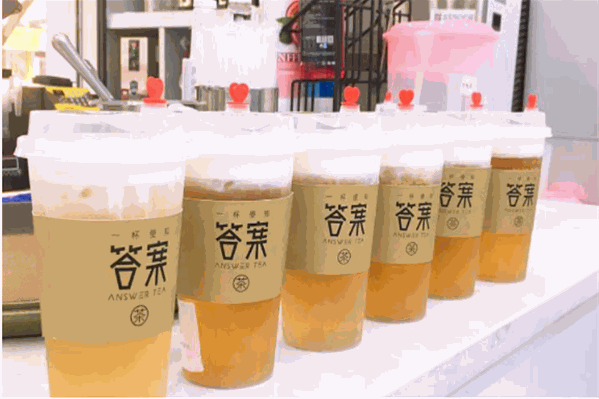 一杯便知答案茶