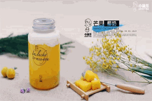 小确茶