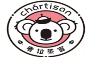 考拉茶官