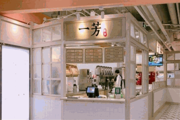一芳台湾水果茶