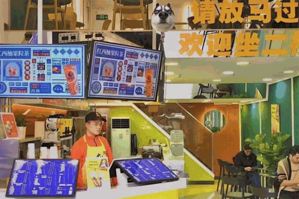 港味林奶茶