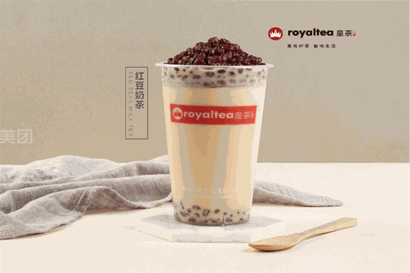 真悦皇茶