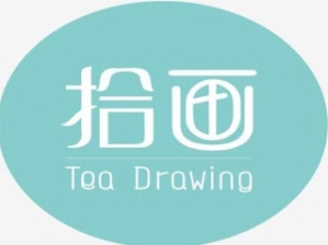 拾画tea品牌logo