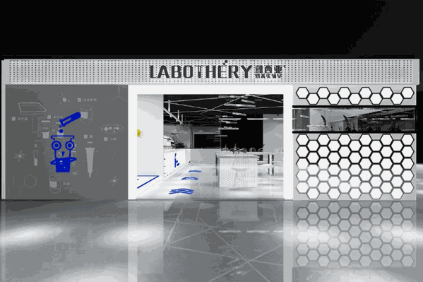 LABOTHERY奶茶实验室