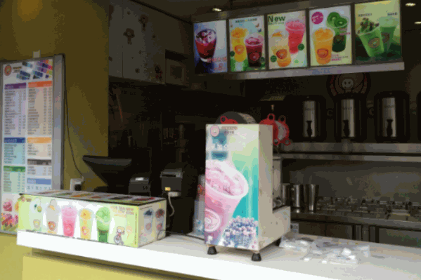 台萃奶茶