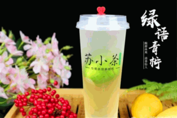 苏小茶