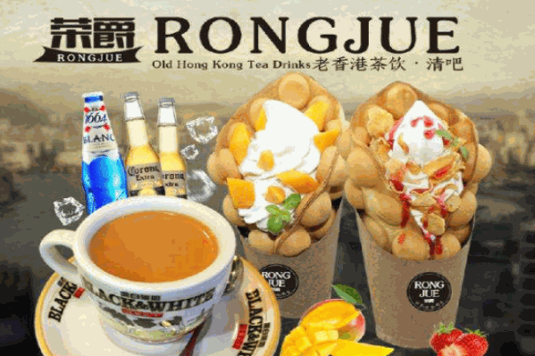 荣爵奶茶清吧