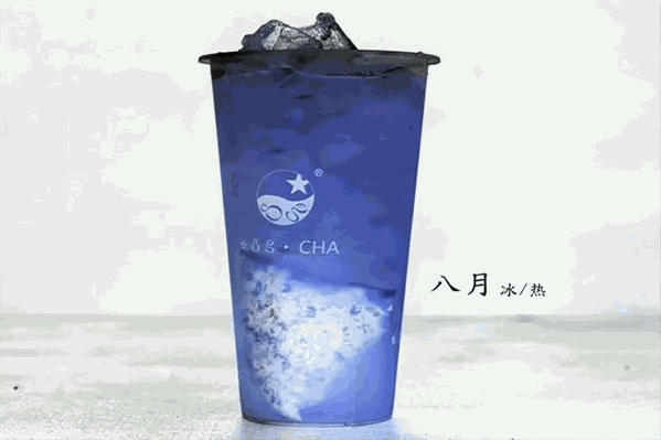 8g出好茶