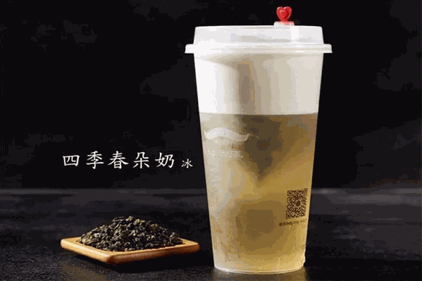 8g出好茶