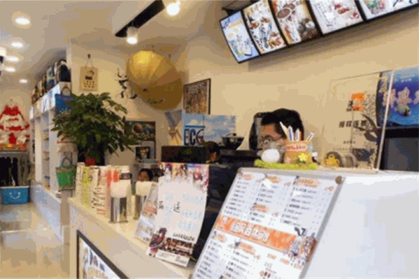 啊e奶茶