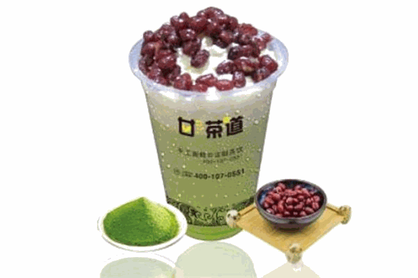 甘茶道奶茶