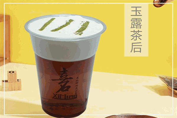 喜茗挚爱之茶