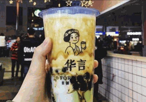 华言豆腐鲜奶茶