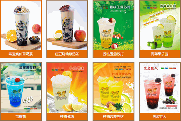 1+1珍奶工坊奶茶