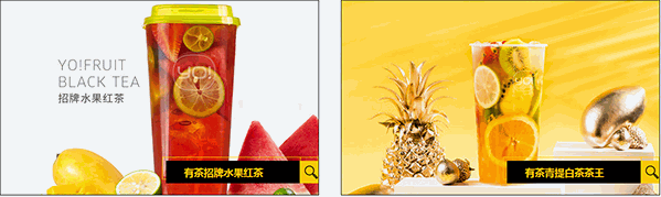 有茶奶茶
