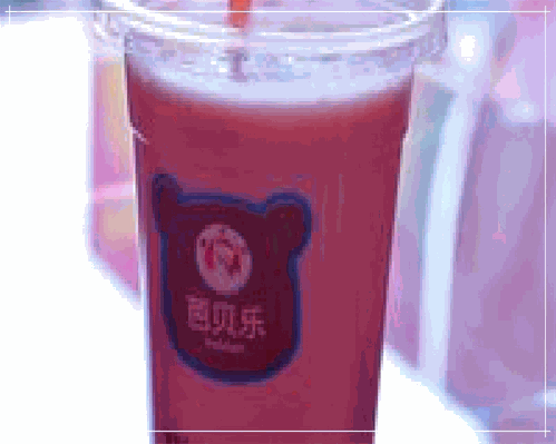 芭贝乐奶茶