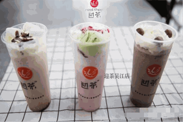 realthea迎茶