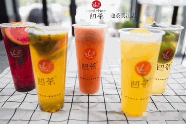 realthea迎茶