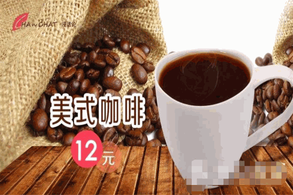 浸话论奶茶