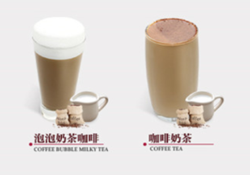 望左泡泡奶茶