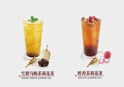 望左泡泡奶茶