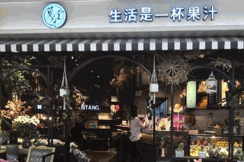 菓本堂