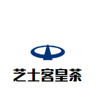 芝士客皇茶