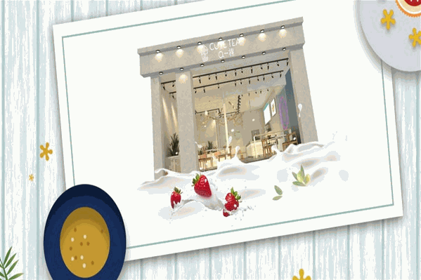 q一族奶茶店 q一族奶茶店