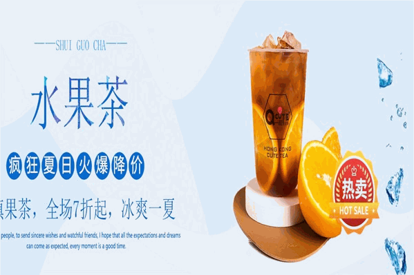 q一族奶茶店 q一族奶茶店