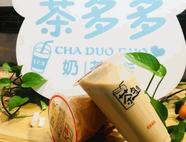茶多多奶茶小吃