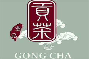 皇品贡茶