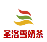 圣洛雪奶茶