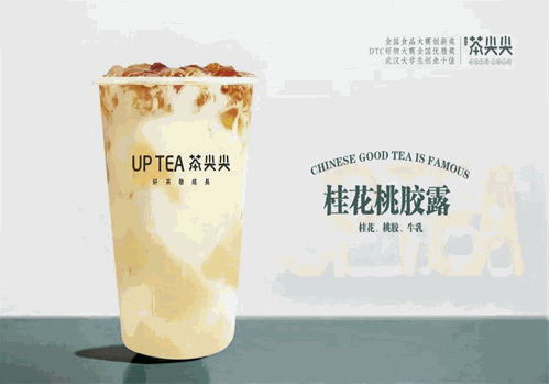 茶尖尖