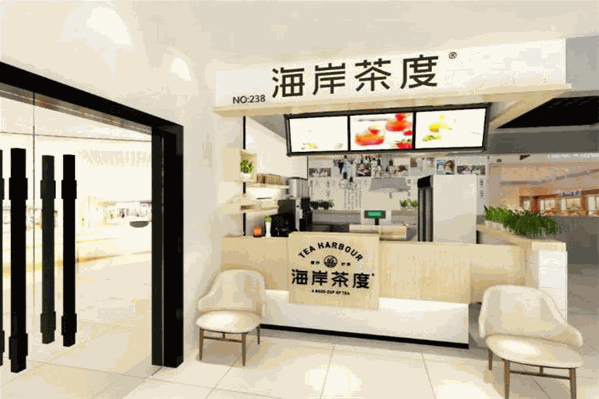 海岸茶度奶茶