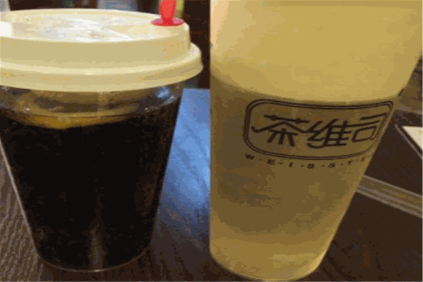 茶维司 茶维司